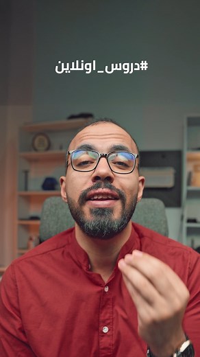 Ahmed Abouzaid on Instagram‎: "عاشر شئ تعلمته في السجن"‎