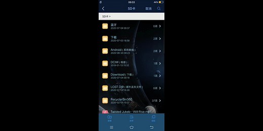 怎样把大文件转移到内存卡？来，教你一招！