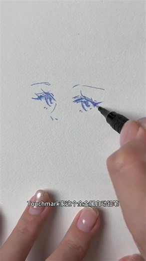 #drawsoeasyanime #drawing #reels #viral | Draw so easy