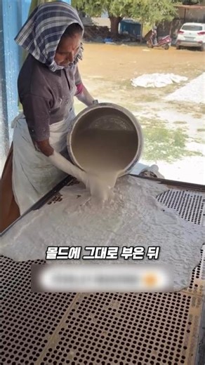 The surprisingly cool process of making chalk