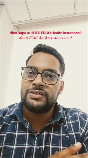 HDFC ERGO vs Niva Bupa Health Insurance | Best Health Insurance Plans
