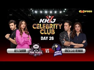 KKJ Celebrity Club | Sheheryar Munawar | 26th Ramzan | Saboor Ali & Ali Ansari | Express TV