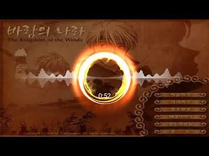 048. 바람의나라 BGM - 가릉도, 상해 (Seaside Town)