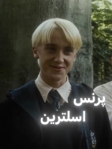 Exploring Draco Malfoy's Character in Harry Potter