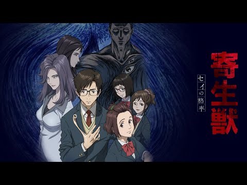 Parasyte OST - Next To You [1 Hour Extended]