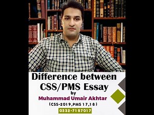 Difference between CSS/PMS Essay