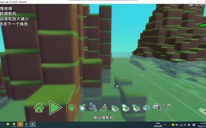 【Kodu game lamb新手教学】 简易程序编排、角色设置