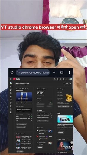 How to open Yt studio in chrome browser ।। YouTube channel chrome browser me open nahi ho raha hai