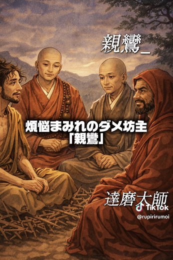 楽しめる哲学書のご紹介