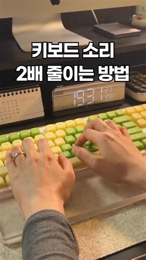 페블온 on Instagram: "키보드 칠 때 손톱소리 거슬리는 분들 💅 멜로지 키캡으로 바꾸면 거슬리는 타닥소리 한번에 사라지는데요-! 💛멜로지 신상컬러 버터옐로우, 말차그린 오픈하자마자 정말 많이 찾아주고 계셔요!🙇‍♀️ 🎁 2/9일까지 페블온 자사몰에서 합구매 할인 이벤트가 계속되니, 신상 이벤트 놓치지 마시구요-! 🖤 다음 멜로지 키캡 컬러는 어떤걸 또 만들어볼까요? 의견 많이 남겨주세요!"