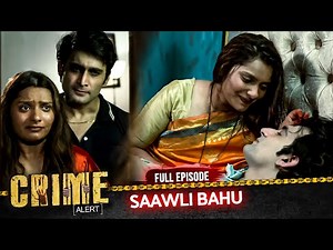 CRIME ALERT FULL EPISODE | SAAWLI BAHU | क्राइम अलर्ट | Hindi Crime Show #crimealert