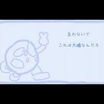 #shorts (;_;) -3((,‘▽`)ﾉ)｜(;_;) -3((,' v `)/)