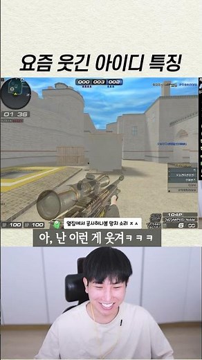 (반전주의)웃긴 닉네임