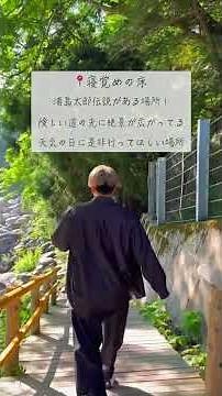 [Nagano Travel] 4 Recommended Scenic Spots in Nagano Prefecture You'll Want to Visit This Summer!