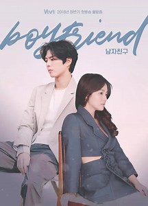 Encounter Episode 7– Download APP to Enjoy Now!