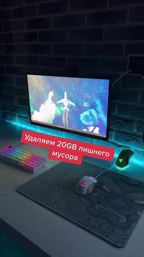 Colorful Computer Setup with Gaming Gear Showcase
