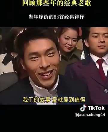 80s & 90s Classic Chinese Love Songs Collection