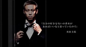 商品プロモーション