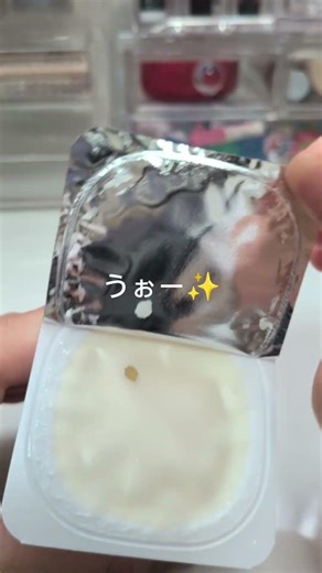パキパキヨーグルト作ってみた