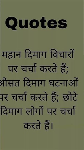 hindi Quotes living of would