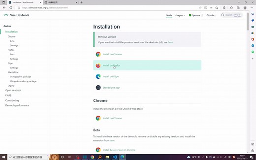 Vue开发者工具的使用(浏览器插件&独立应用)
