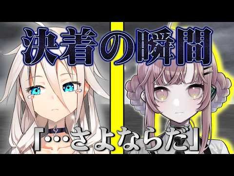 【ゆっくり茶番劇】終末世界の”元”傭兵が幻想入りした件…２７『決着の瞬間』