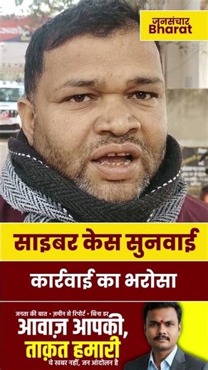 5 Months of Inaction Sparks Public Outcry!