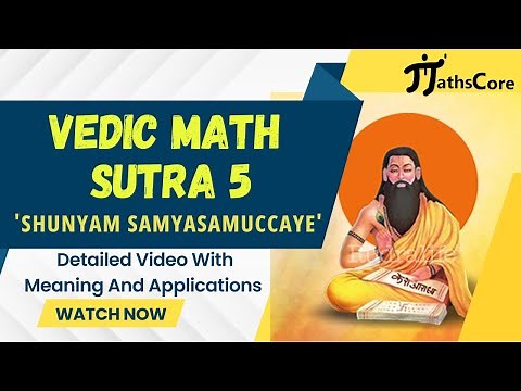 Vedic Math Sutra 5 | Vedic Math Sutra Series | Vedic Math Methods for Equation | ‪@mathscore93‬