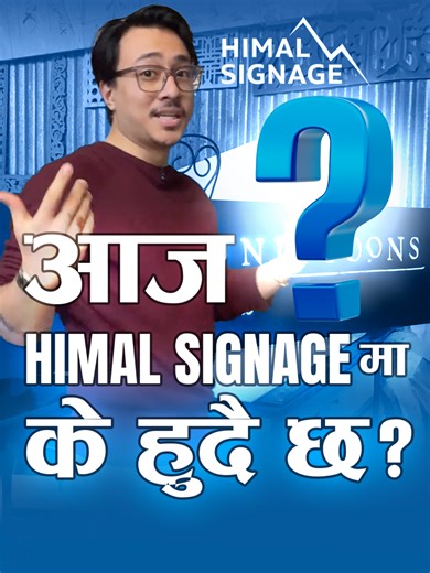 Custom Signage and CNC Décor Solutions at Himal Signage