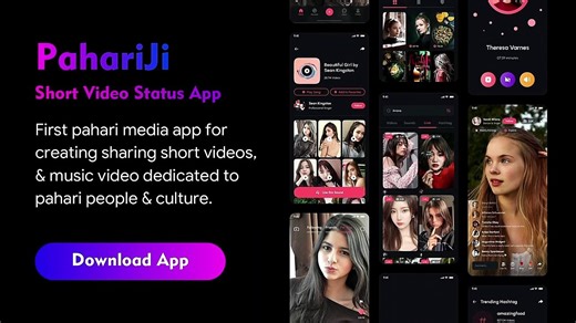 PahariJi - Pahari Short Video Status App पहाड़ीजी ऐप - पहाड़ी लोगों का सबसे बड़ा शॉर्ट वीडियो प्लेटफ