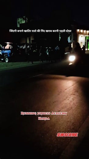 MP constable running taiyari | running motivation video#mppolice #mpconstable #running #hardwork