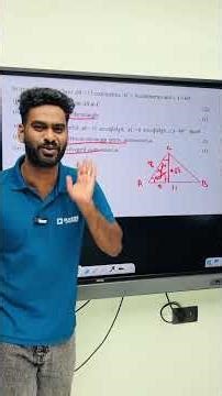 Find Out the Area of a Triangle ...