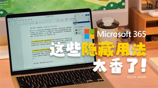 从Windows到Mac，唯有它是没换的效率软件！_腾讯新闻