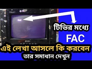 How to repair tv factory problem|china crt tv factory setting code BY BIPLOB ELECTRONICS