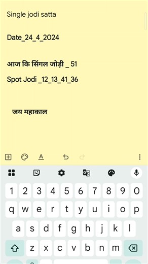 4 comments | Satta King Single jodi satta #satta #ipl #ipl2025comingsoon | Satta King Official | Facebook