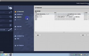 1200PLC下载和硬件组态等使用wmv