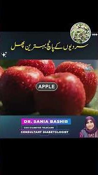 5 Best Fruits For Sugar Patients #diabetestelecare #sugarpatients