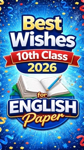 Best Wishes for 10th Class 2026 | English Paper | Good Luck Students