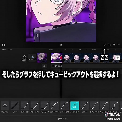 リバース編集のやり方と解説動画