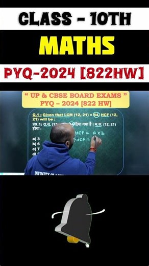 Q. 1 | PYQ - 2024 (822 HW) | Maths | CLASS 10th #shorts #viral #tricks #shortsfeed #shortsvideo