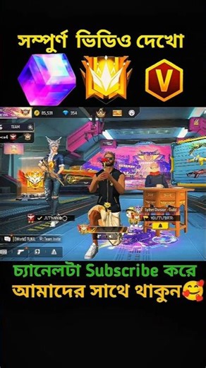 Noob vs Pro Collection Challenge🌚_#shorts #uzzol_gaming#freefire _collectionvs#challenge _#noobvspro