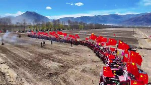 30K views · 2K reactions | SW China's Xizang marks spring plowing...
