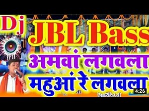 Ki amawa lagawala piya ho || amwa lagawala piya ho golu raja || Ki amwa lagawala piya ho dj remix
