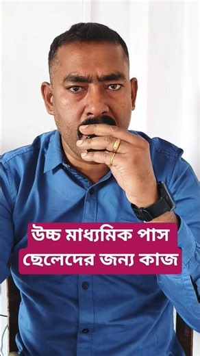 মেডিসিন ওয়ারহাউজ এর কাজ 👍 job in kolkata