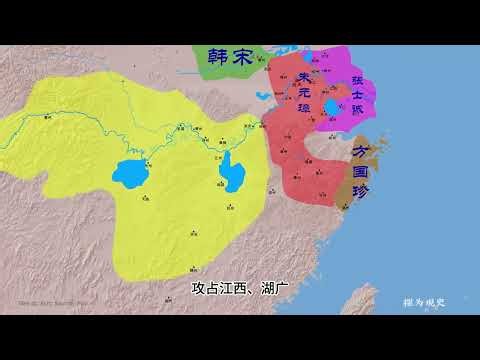 1594.大明王朝第二集：元末农民起义