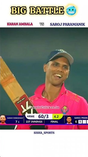 😱 Karan Ambala vs Saroj Paramanik 🥵 Biggest Battle Ever! 🔥 | #cricket #sports #shorts