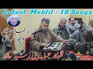Ab Rashid Hafiz Latest Mehfil - 15 Songs | Full Kashmiri Mehfil | Kashmiri Sufi Songs