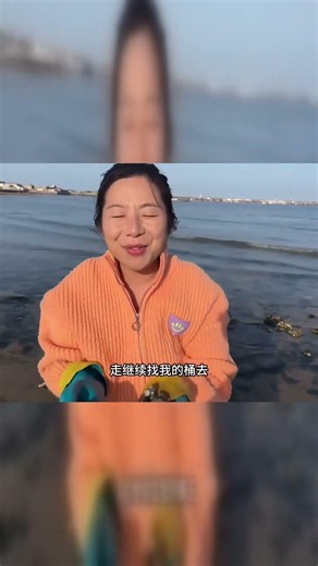 丰收的赶海日！海鲜多到提不动！