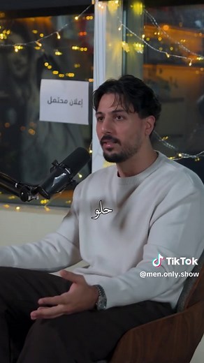 #للرجال_فقط #اكسبلور #MenOnly #podtok #fypシ @Drmunther @تخيل @wessamq @Saleh el nawawy