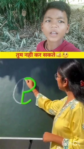 10K views · 19 reactions | IQ test video樂 | Satyam Nishad | Facebook